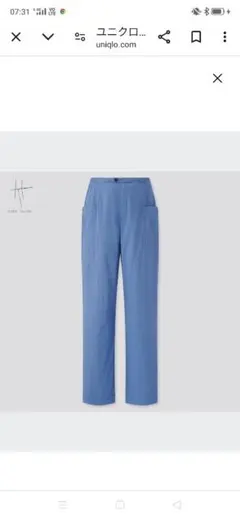 UNIQLO　ハナタジマ　シアサッカーストレートクロップドパンツ　S　新品タグ付