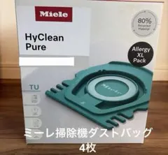 【ミーレ】掃除機 ハイクリーンピュアTUダストバッグ 4枚のサムネイル