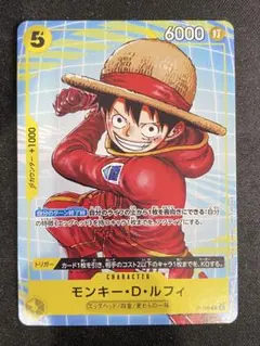 2026年最新】モンキー・D・ルフィ P-106 Pの人気アイテム - メルカリ