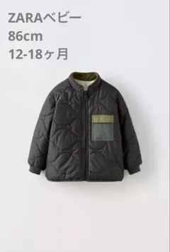 ZARA ベビー リバーシブルパフジャケット 86cm フリース 12-18ヶ月