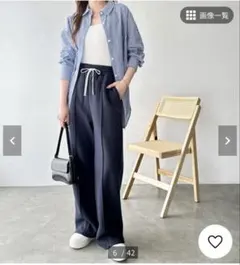 裏起毛スウェットパンツ