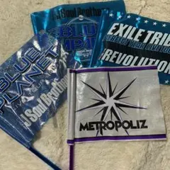 三代目JSoulBrothers EXILETRIBE フラッグセット