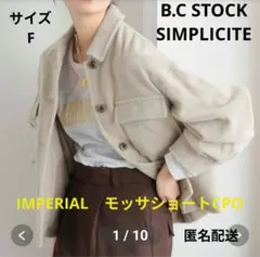 SIMPLICITE ウールジャケットコート　ベーセーストック　ベイクルーズ