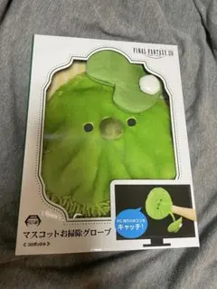 ファイナルファンタジー マスコットお掃除グローブ でぶチョコボ
