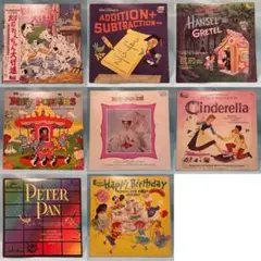 ま*い様 Disney ディズニー レコード LP 8枚セット