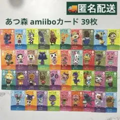 あつまれどうぶつの森 amiiboカード キャラクターグッズ
