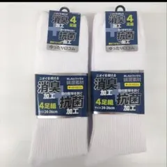 新品　白　ソックス　靴下6足セット　24〜26センチ