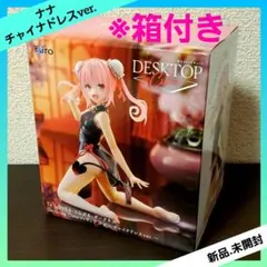 To LOVEる とらぶるダークネス Desktop Cute ナナ チャイナ