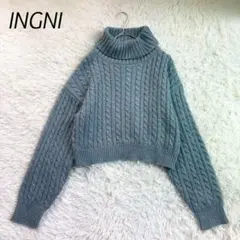 イング タートルネックニット M ケーブル編み グレー コンパクト ゆったり