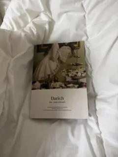 Darich 10th カタログ