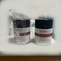 顔用保湿クリーム 原液保湿クリーム 50g＋20gのサムネイル
