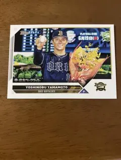 BBM 2021 オリックス 吉田正尚 - メルカリ