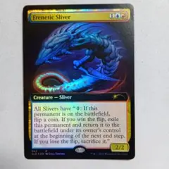 2026年最新】secret lair スリヴァーの人気アイテム - メルカリ