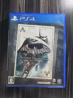 PS4 バットマン：リターン・トゥ・アーカム