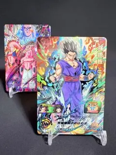 SDBH UGM2-SEC 孫悟飯：SH UGM9-SEC3 魔人ブウ：悪 美品