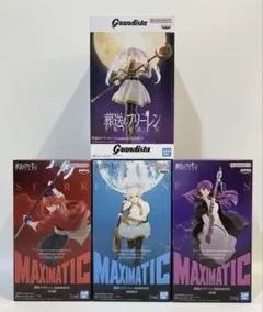葬送のフリーレン MAXIMATIC＆Grandista まとめ売り 4個セット