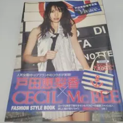 戸田恵梨香の色紙サインとサイン入りチェキ リアルサウンド映画部 on X: 