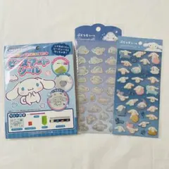 Sanrio サンリオ　シナモロール　シール　3点セット