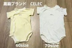 セット ロンパース