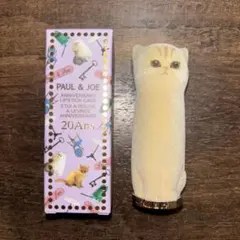 ポールアンドジョー アニバーサリーリップスティックケース001 猫のサムネイル
