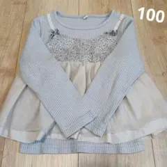 花柄 チュール　キャミソール 重ね着 長袖 カットソー 110cm(100cm)
