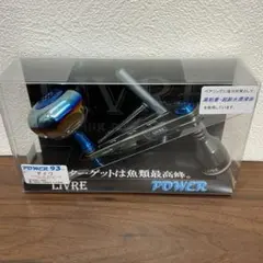 LIVRE POWER 93 シマノ左巻き 18000-20000ガンメタブルー - メルカリ