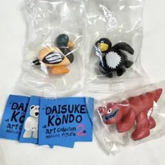 【匿名配送】DAISUKE KONDO アートコレクション2 ３種セット