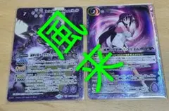 バトルスピリッツ 滅神星龍ダークヴルム・ノヴァXV 滅神の契約神 紫乃宮 まゐ