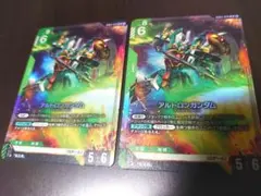 カキヤマ様 リクエスト 2点 まとめ商品