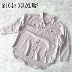 【ビッグシルエット♡】ナイスクラップ シャツ ブラウス 七分袖 グレー