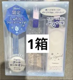 プルント ディープリペア美容液 アイシークリスタル