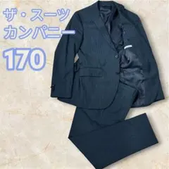 スーツカンパニー THE SUITCOMPANY グレー ストライプ 170