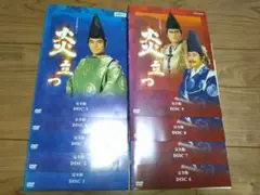 ケース付 NHK大河ドラマ 炎立つ 完全版 DVD 全9巻 全巻セット - メルカリ