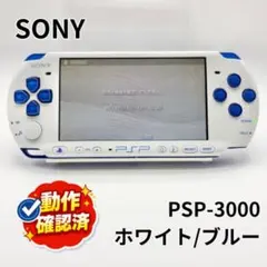2026年最新】psp 3000 ホワイトブルーの人気アイテム - メルカリ