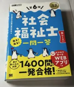 maru☆様 リクエスト 2点 まとめ商品 - メルカリ