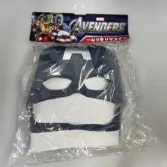 MARVEL アベンジャーズ マスクのサムネイル