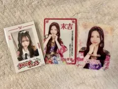 Item thumbnail for item 6fabd01e-3f33-4f03-8563-a5c296c3e9e1