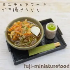 Item thumbnail for item 676a045b-3ab5-4b5a-b6cc-c2afc0c263c1