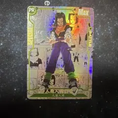 DRAGON BALL ドラゴンボール コミパラ風 人造人間17号