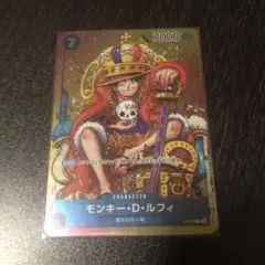 ワンピースカード　ルフィ　ジャンプ　プロモ　週刊少年ジャンプ付録