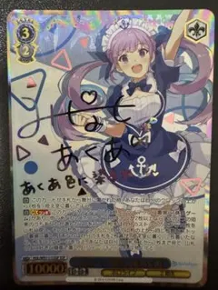 2026年最新】ホロライブ ヴァイス サインの人気アイテム - メルカリ
