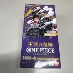 ONE PIECE カードゲーム OP-10