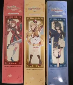 学園アイドルマスター　一番くじ　D賞ポスターセット