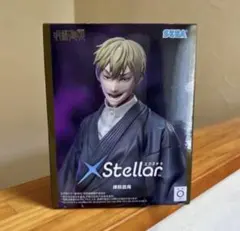 呪術廻戦 X Stellar 禪院直哉フィギュア - メルカリ
