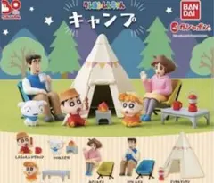 クレヨンしんちゃん　キャンプ