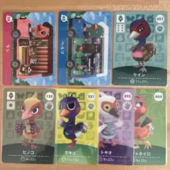 どうぶつの森　あつ森　amiiboカード　トリ住民7枚セット