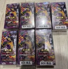 パンドラウォーズ2ボックス+25の援軍+ドキ強1個 | Mercari