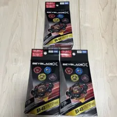 新品未開封】ベイブレードX BX-48 ランダムブースター 3個 - メルカリ