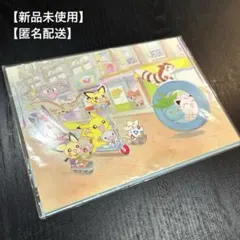 【レア】ポケモン　ポストカード　1セット　新品未開封