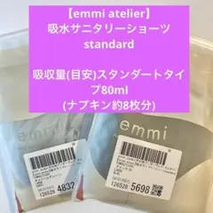 日本未発売】 オートミールベージュandar シグネチャーレギンス 8.2丈